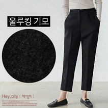 헤이올리 PSY09_울루킹 기모 이지 배기 팬츠