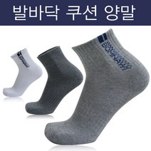 제이빅스포츠 실속 파일 중목양말 5족세트, 색상혼합-랜덤