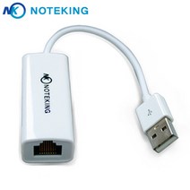 노트킹 PC 컴퓨터 맥북 노트북용 USB포트 연결 인터넷 LAN 케이블 기가비트 랜 젠더, K-UED2