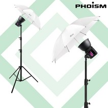 PHOISM SH 메이크업 우산조명 (보급형 투과 최대 광량1000w), 단품