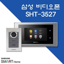 삼성 비디오폰 SHT-3527, 자가설치