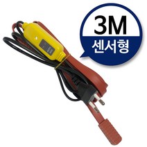 수도 동파방지열선 (센서형-3M) 히팅케이블 수도열선, 본상품선택
