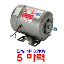 을지전기 단상 4극 3.7KW 5마력 모터 유도전동기