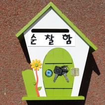 마프 F219-02G플라워G 그린 벽걸이우체통, 순찰함