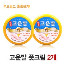 우리조아몰 웰빙헬스팜 고운발크림 풋크림 110g 2개, 2개+마술패치2매