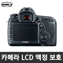 [LCD필름]최저가 카메라 전용LCD필름 미러리스 DSLR, 2_니콘D80(상판포함)