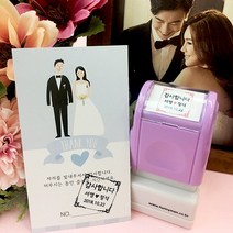 퍼니맨 S-W2 웨딩&식권도장 스탬프, (22mm)옐로우, 검정잉크