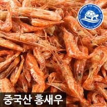 장수왕 중국산 홍새우 1kg 건새우 중부시장도매, 1봉