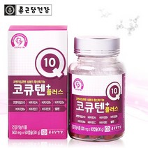 종근당 건강 코엔자임 Q10 코큐텐 코앤자임 큐텐 비타민 셀렌 항산화 영양제 코큐10 여성 남성 활력 혈압 관리 기능식품, 30g, 60정