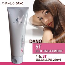 다노클리닉 ST 실크 트리트먼트 250ml+사은품, 1개, 250ml