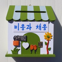 마프 P169-01G프로방스GK 그린 벽걸이우체통, 비움과 채움, 1개