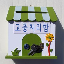 마프 P169-02G프로방스G 그린 벽걸이우체통, 고충처리함, 1개
