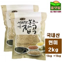 올댓팜 2022년 국내산 햅쌀 현미, 1개, 현미 2kg