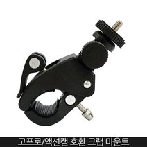 Zoom-AI 고프로 액션캠 호환 액세서리 마운트 셀카봉 스트랩, 31. 크랩마운트