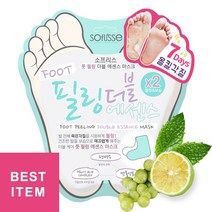 소프리스 풋 필링 더블에센스 마스크 발각질제거팩. 도르만스코리아, 허니 파라핀 풋 스파 마스크