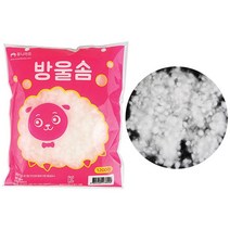 방울솜 (인형솜 쿠션솜 만들기솜 장식솜)