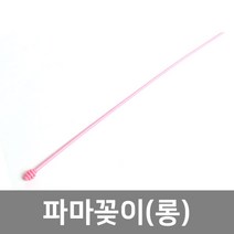 DDY 파마꽂이 (긴형) 30개 피부애/코스모, 1, 분홍