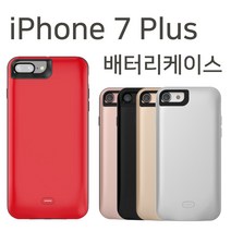 아이폰 갤럭시 보조 배터리 충전 케이스 휴대폰