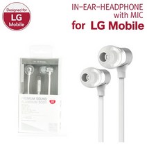 FOR LG 알루미늄 커널형 이어셋 L-M33 (실버) 이어폰추천/음향가전/귀여운이어폰/이어폰추천/블루레이/이어폰사이트/이어폰브랜드/블루레이타이틀/이어폰순위/이어폰몰, 단일 모델명/품번