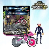 영실업 바이클론 액션바이크 미오 로봇/로봇장난감/로보트장난감/장난감사이트/변신로봇/로봇교육/로보트만들기/미니변신로봇/로봇키트/로봇과학