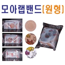 모아랩 원형 살색 키즈밴드 20mm 낱개, 1개