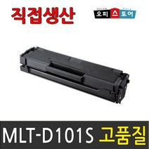 오피스토어, SCX-3405FW, 검정(K)맞교환
