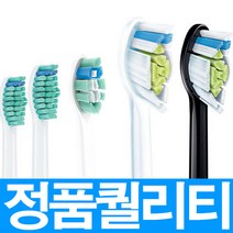 필립스 HX6013, HX6064 다이아몬드 클린 블랙, 3개입