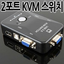 NEXT-7018KVM-KP 8:1 USB HDMI 4K@30Hz KVM 스위치 / 8 대의 PC를 하나의 키보드 마우스로 모니터 공유 /PC전환용 유선리모컨 기본 제공