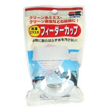 히카리 피딩컵, 단품