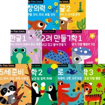 Tiger School 타이거 스쿨 만5세 선택구매 [전9권] 오려만들기 미로 수학 한글 창의력 준비, 5세 준비