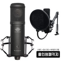 인프라소닉 UFO# 마이크 스탠드 팝필터 패키지 인터넷방송 ASMR 아프리카 유튜브 트위치 개인방송 온라인수업, 04_정품 롱STAND ＋ MS-15팝필터