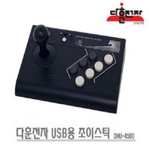 조이스틱 DHU-4500, 1개
