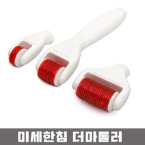 mts롤러 모공스탬프 4in1더마롤러 피부관리기