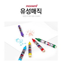 모나미 유성매직, 노랑