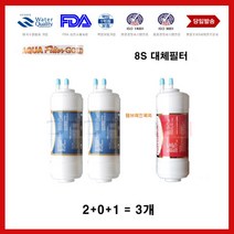 하이테크필터 코웨이 CHP-264L 정수기 교환 필터 대체