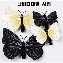 가발위드 헤어 파티 사슴뿔 머리띠, 작은나비화이트, 1개