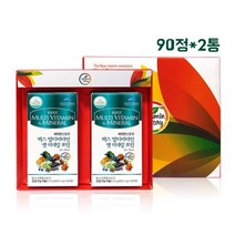 비타민스토리 청소년영양제 청소년비타민 미네랄 수험생영양제 성장기 홍삼 초유분말, 72g, 1세트