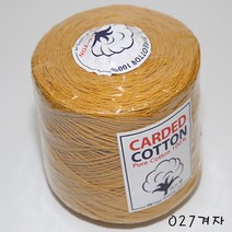 더울 목도리 뜨개 털실 가방 매트 콘사 면사 카드면12합색사, 027.겨자