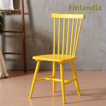 핀란디아 마틴 비비드의자 식탁의자, 옐로우