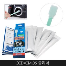 Zoom-AI 카메라 센서 클리너 CCD CMOS 청소 도구 1팩 6개 입, CCD SWAB