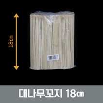에이엠공구 대나무꼬지 산적꼬지 산적꽂이 18cm*1000개, 5팩, 1000개입