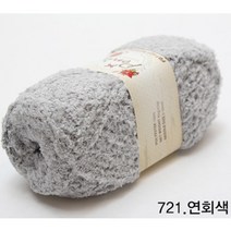 굿울 포니 수면사 뜨개실, 721(연회색)