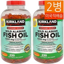 Kirkland Signature Alaskan Fish Oil 1400 mg 피시오일 230정 2병