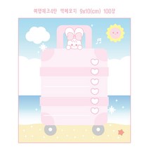 슈퍼울트라토끼 4탄떡메모지, 여행체크 떡메모지4탄, 100장