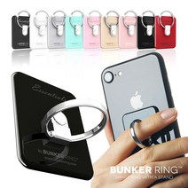 벙커링 이센셜즈 멀티홀더팩 스마트폰 링 BUNKER RING, 매트민트, 1개