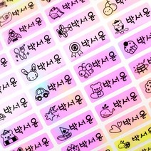 두루디자인 방수 네임스티커 혼합형, 혼합_핑크폴리 소형 3장
