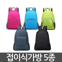 호가 접이식가방 5종 등산가방 포켓배낭 접이식배낭 소풍가방, 블랙