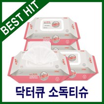 닥터큐 소독티슈 80매 1박스 20팩 식약처허가 의약외품 물티슈, 80개