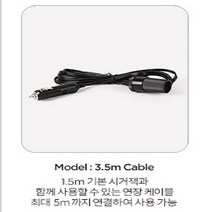 벨류텍 화장품 차량용 겸용 6리터 냉온장고 VR-006L 냉장고, 3.5m cable