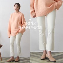 기모 기획 부츠컷 면팬츠 임부복